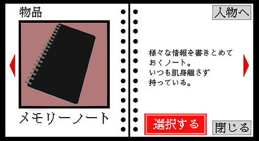 ���������꡼ No.004�Υ���ͥ������ / �ƥ����ȥ��ɥ٥���㡼�ֻפ��Ф���/�פ��Ф��ʤ��� ��ס�����Steam�ǥ�꡼��