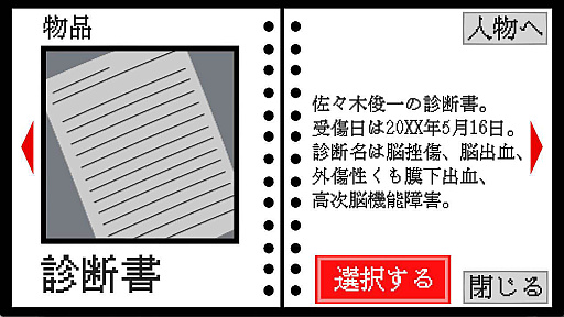 ���������꡼ No.005�Υ���ͥ������ / �ƥ����ȥ��ɥ٥���㡼�ֻפ��Ф���/�פ��Ф��ʤ��� ��ס�����Steam�ǥ�꡼��