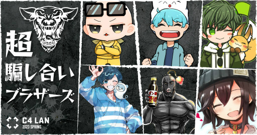 ���������꡼ No.001�Υ���ͥ������ / C4 LAN 2023 SPRING�����̴���Ķ�٤��礤�֥饶�����׳��ŷ���