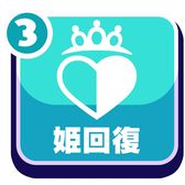 ꡼ No.010Υͥ / ˥˥β̾ͷ٤֥˥פ˿ɱץפо