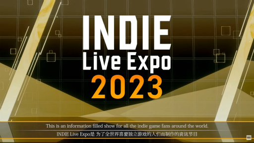 画像ギャラリー No.001のサムネイル画像 / 「INDIE Live Expo 2023」の発表情報をまとめてチェック! ポケットペア完全新作「Never Grave」をはじめ,初出し情報も盛りだくさん