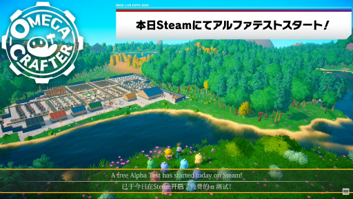 画像ギャラリー No.006のサムネイル画像 / 「INDIE Live Expo 2023」の発表情報をまとめてチェック! ポケットペア完全新作「Never Grave」をはじめ,初出し情報も盛りだくさん