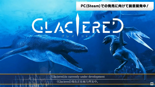 画像ギャラリー No.007のサムネイル画像 / 「INDIE Live Expo 2023」の発表情報をまとめてチェック! ポケットペア完全新作「Never Grave」をはじめ,初出し情報も盛りだくさん