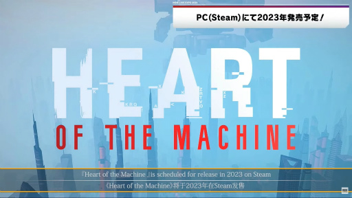 画像ギャラリー No.008のサムネイル画像 / 「INDIE Live Expo 2023」の発表情報をまとめてチェック! ポケットペア完全新作「Never Grave」をはじめ,初出し情報も盛りだくさん