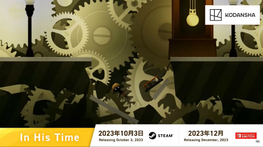 画像ギャラリー No.013のサムネイル画像 / 「INDIE Live Expo 2023」の発表情報をまとめてチェック! ポケットペア完全新作「Never Grave」をはじめ,初出し情報も盛りだくさん