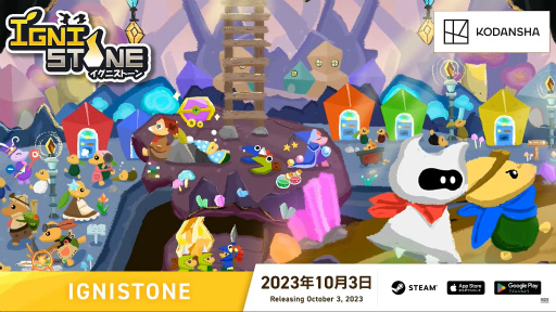 画像ギャラリー No.014のサムネイル画像 / 「INDIE Live Expo 2023」の発表情報をまとめてチェック! ポケットペア完全新作「Never Grave」をはじめ,初出し情報も盛りだくさん