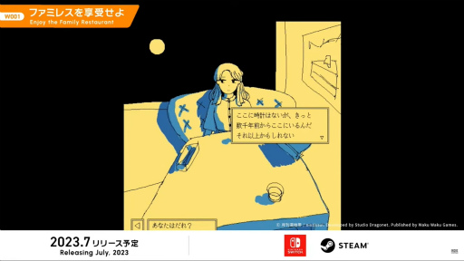 画像ギャラリー No.016のサムネイル画像 / 「INDIE Live Expo 2023」の発表情報をまとめてチェック! ポケットペア完全新作「Never Grave」をはじめ,初出し情報も盛りだくさん