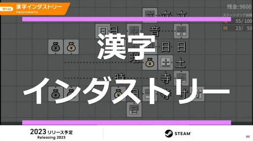 画像ギャラリー No.019のサムネイル画像 / 「INDIE Live Expo 2023」の発表情報をまとめてチェック! ポケットペア完全新作「Never Grave」をはじめ,初出し情報も盛りだくさん