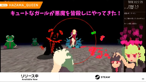 画像ギャラリー No.020のサムネイル画像 / 「INDIE Live Expo 2023」の発表情報をまとめてチェック! ポケットペア完全新作「Never Grave」をはじめ,初出し情報も盛りだくさん