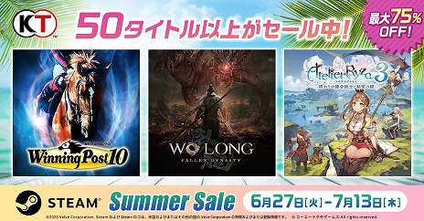 ���������꡼ No.002�Υ���ͥ������ / �ǿ���֥饤���Υ��ȥꥨ3�פ�25�󥪥ա����������ƥ��⥲���ॹ���оݺ��ʤ�����75�󥪥դ�Steam������򥹥�����