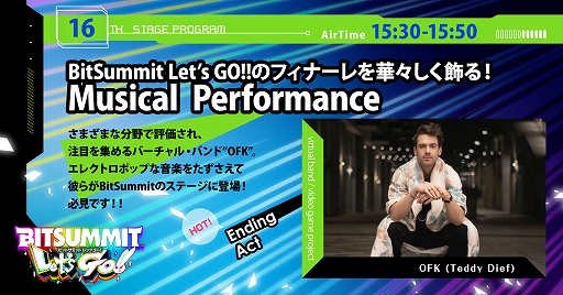 画像ギャラリー No.038のサムネイル画像 / BitSummit Let’s Go!!,アワードノミネート作品を発表。配信ステージ第3弾の情報が公開に