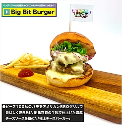 画像ギャラリー No.039のサムネイル画像 / BitSummit Let’s Go!!,アワードノミネート作品を発表。配信ステージ第3弾の情報が公開に