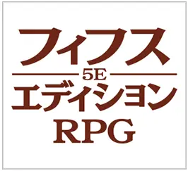 ꡼ No.002Υͥ / VRChatפͷTRPGVR-TRPGθŸ¨䥤٥ȡ֥СѡƥפΥ饦ɥեƥ󥰤