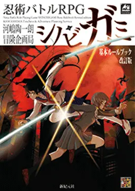 ꡼ No.003Υͥ / VRChatפͷTRPGVR-TRPGθŸ¨䥤٥ȡ֥СѡƥפΥ饦ɥեƥ󥰤