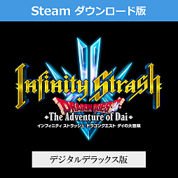 画像ギャラリー No.006のサムネイル画像 / 堀井雄二氏のサイン入りマウスパッドなどが抽選でもらえる「Steamキャンペーン」,スクウェア・エニックスのe-STOREで実施中