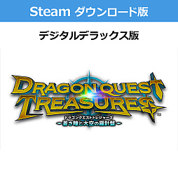 画像ギャラリー No.007のサムネイル画像 / 堀井雄二氏のサイン入りマウスパッドなどが抽選でもらえる「Steamキャンペーン」,スクウェア・エニックスのe-STOREで実施中
