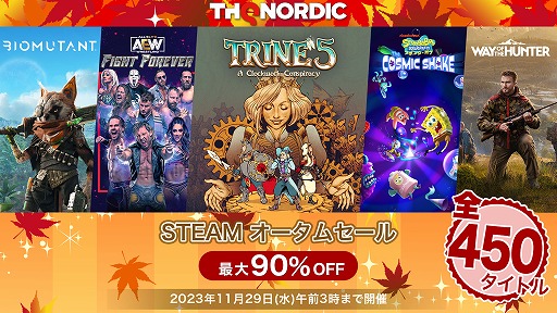 ꡼ No.007Υͥ / ͵󥲡Trine 5פ饻34󥪥ա 450ȥ뤬90󥪥դΡTHQ Nordic Steamॻפ