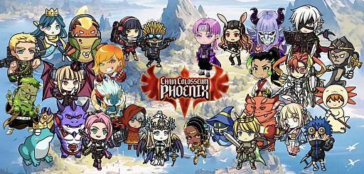 画像ギャラリー No.006のサムネイル画像 / 投機目的のユーザーを排除する仕組みが特徴――月刊ブロックチェーンゲーム通信 第2号。今回の分析ターゲットは,「Chain Colosseum Phoenix」