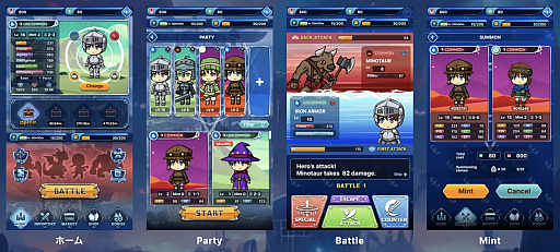 画像ギャラリー No.007のサムネイル画像 / 投機目的のユーザーを排除する仕組みが特徴――月刊ブロックチェーンゲーム通信 第2号。今回の分析ターゲットは,「Chain Colosseum Phoenix」