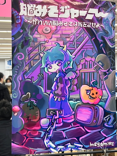 ꡼ No.014Υͥ / ǥŸ󥸥4ץݡȡڸԡۡλ4ˤϡµܤΤΤ⤷ʤ