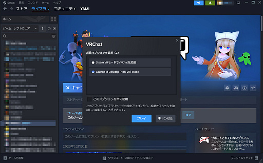 ꡼ No.002 | VR郎ʤƤסVRChatפλϤڤֺ