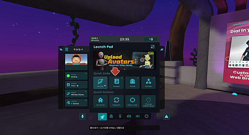 ꡼ No.014 | VR郎ʤƤסVRChatפλϤڤֺ