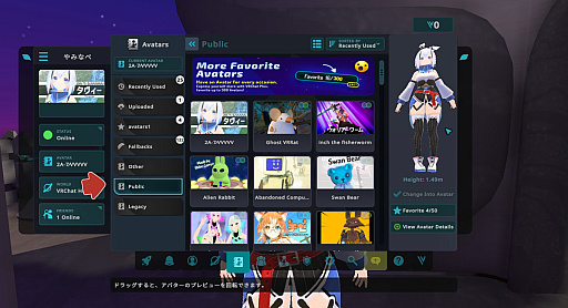 ꡼ No.015 | VR郎ʤƤסVRChatפλϤڤֺ