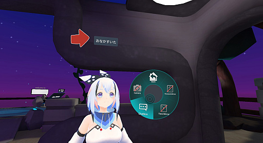 ꡼ No.021 | VR郎ʤƤסVRChatפλϤڤֺ