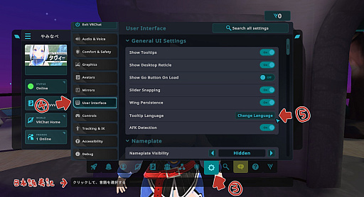 ꡼ No.023 | VR郎ʤƤסVRChatפλϤڤֺ