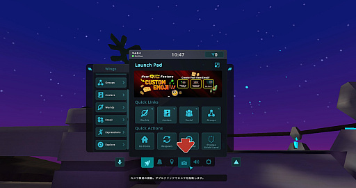 ꡼ No.026 | VR郎ʤƤסVRChatפλϤڤֺ