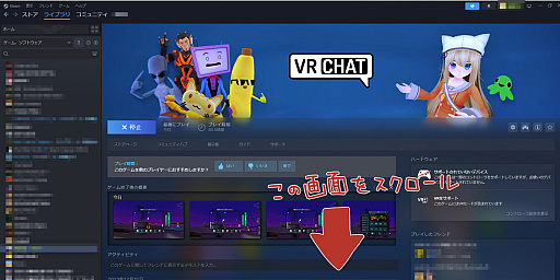 ꡼ No.034 | VR郎ʤƤסVRChatפλϤڤֺ