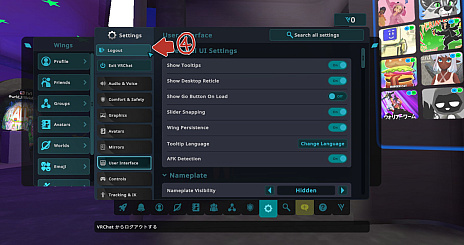 ꡼ No.045 | VR郎ʤƤסVRChatפλϤڤֺ
