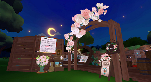 ꡼ No.009 | ³VR郎ʤƤסVRChatץɰưֺ