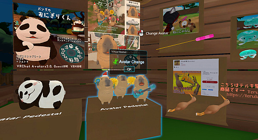 ꡼ No.012 | ³VR郎ʤƤסVRChatץɰưֺ