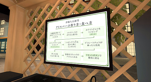 ꡼ No.038 | ³VR郎ʤƤסVRChatץɰưֺ