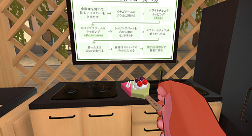 ꡼ No.043 | ³VR郎ʤƤסVRChatץɰưֺ