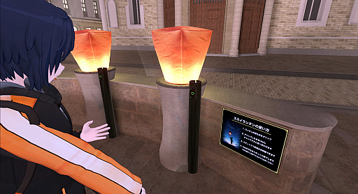 ꡼ No.051 | ³VR郎ʤƤסVRChatץɰưֺ