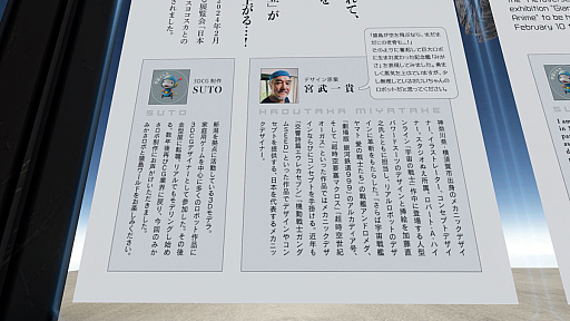 ꡼ No.067 | ³VR郎ʤƤסVRChatץɰưֺ