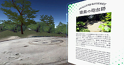 ꡼ No.076 | ³VR郎ʤƤסVRChatץɰưֺ