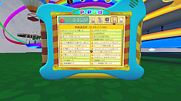 ꡼ No.082 | ³VR郎ʤƤסVRChatץɰưֺ