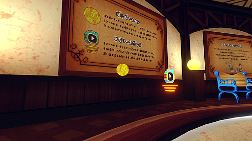 ꡼ No.085 | ³VR郎ʤƤסVRChatץɰưֺ