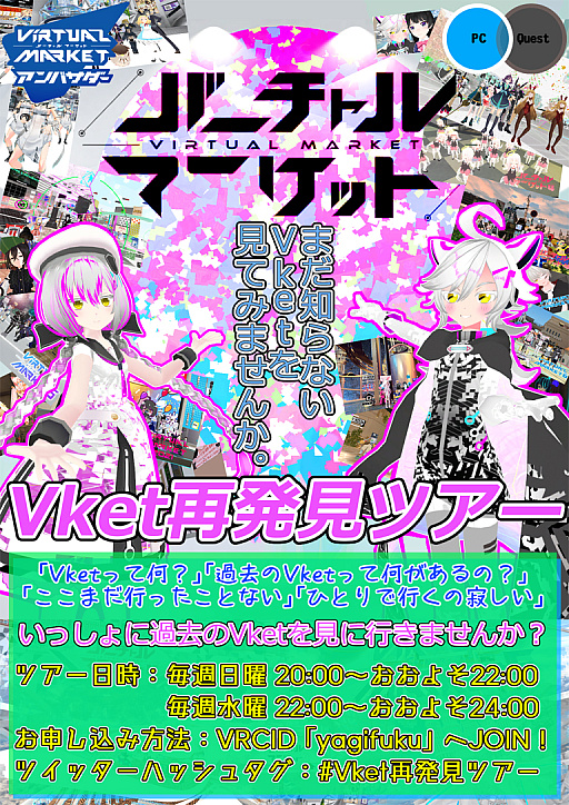 ꡼ No.099 | ³VR郎ʤƤסVRChatץɰưֺ