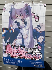 ���������꡼ No.013�Υ���ͥ������ / ����ǥ���������Ÿ����������������󥸥��5�ץ�ݡ��ȡڸ��ԡۡ���ͳ�ʾ�ˤϡ������ޤ�¿�̤ʥ����ब�¤֡�