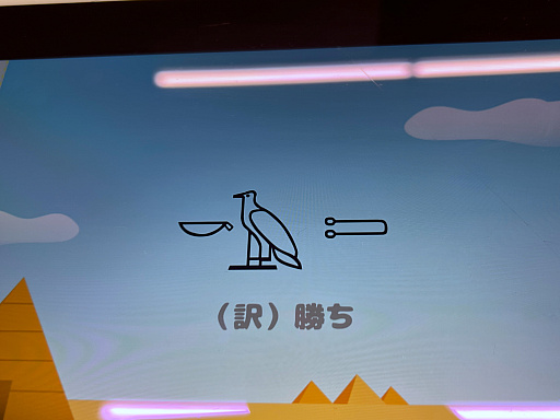 ���������꡼ No.027�Υ���ͥ������ / ����ǥ���������Ÿ����������������󥸥��5�ץ�ݡ��ȡڸ��ԡۡ���ͳ�ʾ�ˤϡ������ޤ�¿�̤ʥ����ब�¤֡�