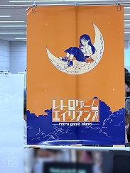 ���������꡼ No.028�Υ���ͥ������ / ����ǥ���������Ÿ����������������󥸥��5�ץ�ݡ��ȡڸ��ԡۡ���ͳ�ʾ�ˤϡ������ޤ�¿�̤ʥ����ब�¤֡�