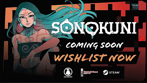 画像ギャラリー No.001のサムネイル画像 / 暴力で国を守れ。日本語ラップでアゲる,バイオSF×日本神話のハードコア高速アクション「SONOKUNI」プレイ映像を公開