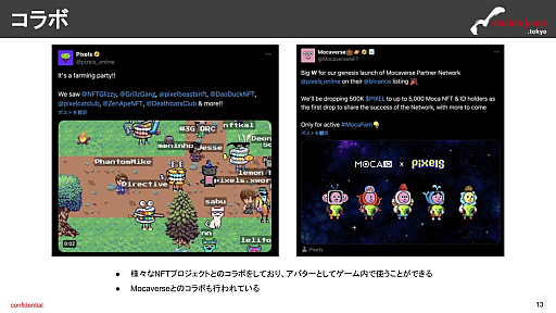 ꡼ No.007 | ֥å󥲡̿8档ʬϥåȤϡPixels