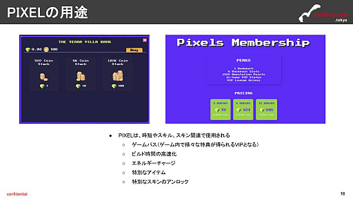 ꡼ No.008 | ֥å󥲡̿8档ʬϥåȤϡPixels