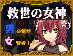 画像ギャラリー No.008のサムネイル画像 / スマホのアプリ上でPCゲームが遊べるサービス「DL Play Box」,Androidにも対応。25%オフクーポンを配布