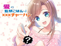 画像ギャラリー No.013のサムネイル画像 / スマホのアプリ上でPCゲームが遊べるサービス「DL Play Box」,Androidにも対応。25%オフクーポンを配布